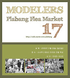 [MODELERS] ��..