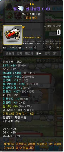 벨팜 이미지