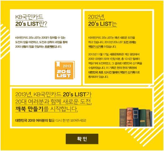 깨북 이미지