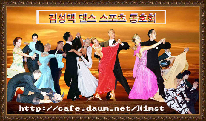 국제댄스학원 이미지