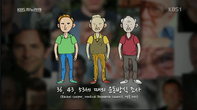 한 50대의 자기관리.jpg | 인스티즈