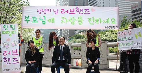 약손힐링 이미지