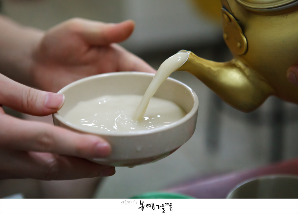 홍어집 이미지