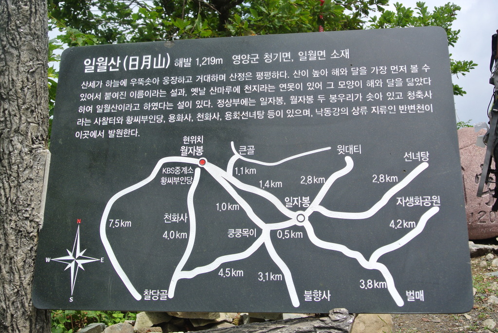 일월산 이미지