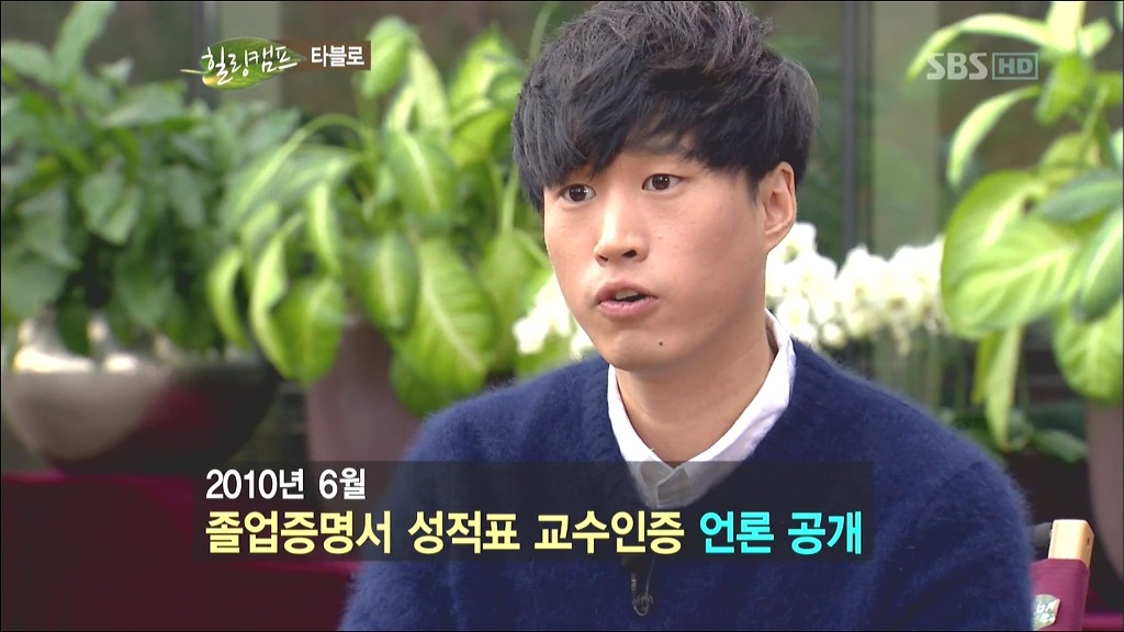 타진요의 사이코 스토리 | 인스티즈