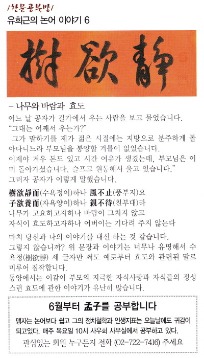 세상이야기 이미지