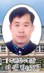 농소초등학교 이미지