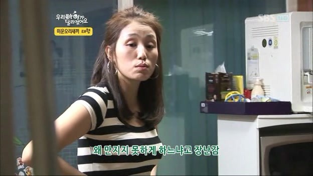 우리 아이가 달라졌어요 사상 최악의 부모 | 인스티즈