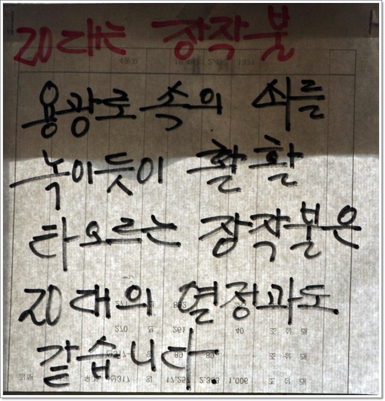 촌국시 이미지