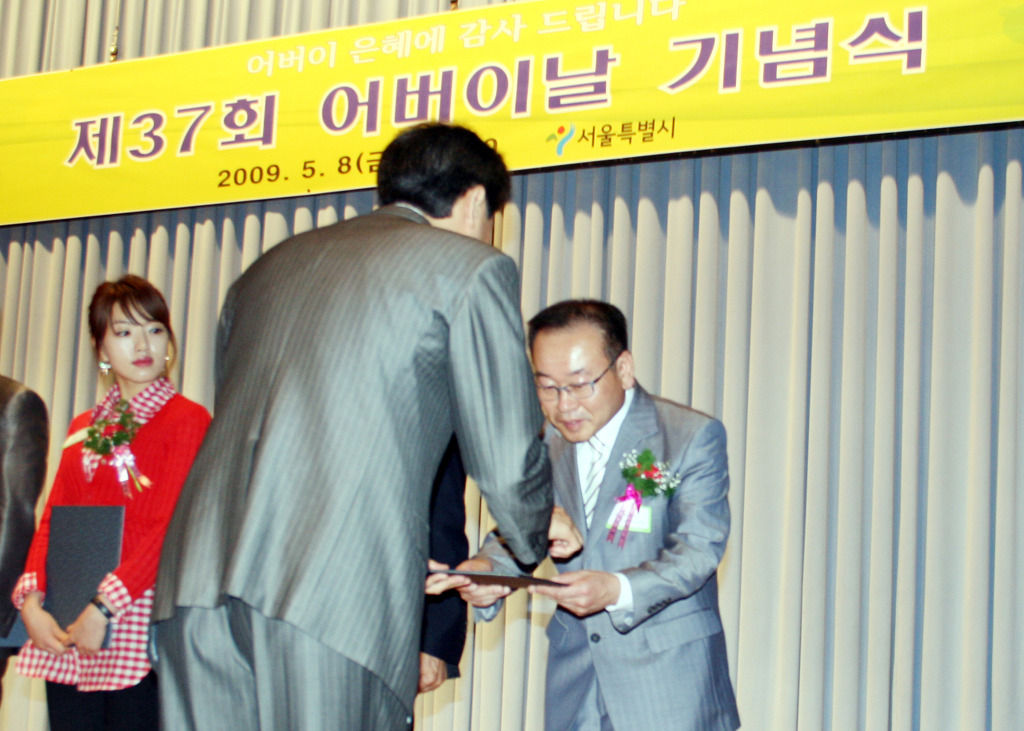 서울특별시장 이미지
