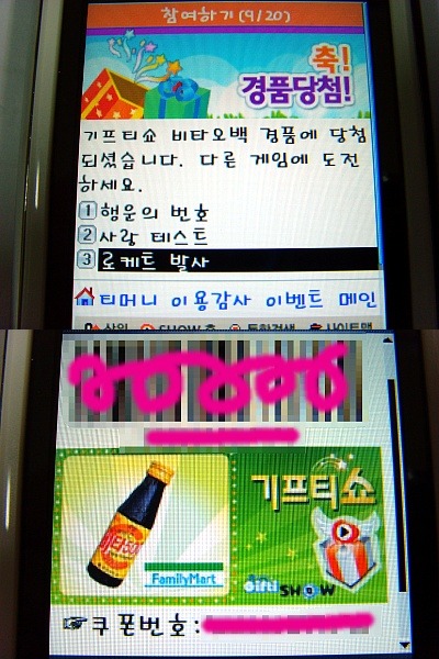 비타토스트 이미지