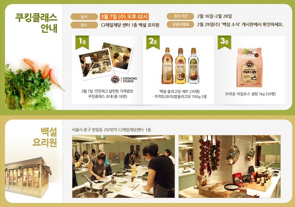 튀김&맥주 이미지