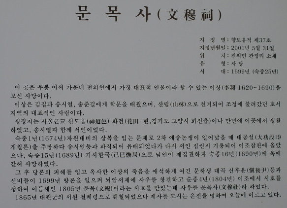 미복 이미지