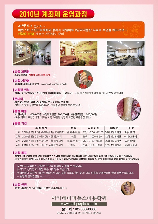 스킨아트 이미지