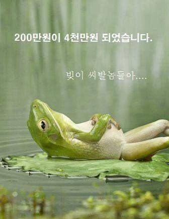 사천만 이미지