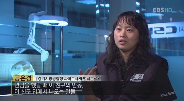  제2부 아동성범죄자 그들은 누구인가? | 인스티즈