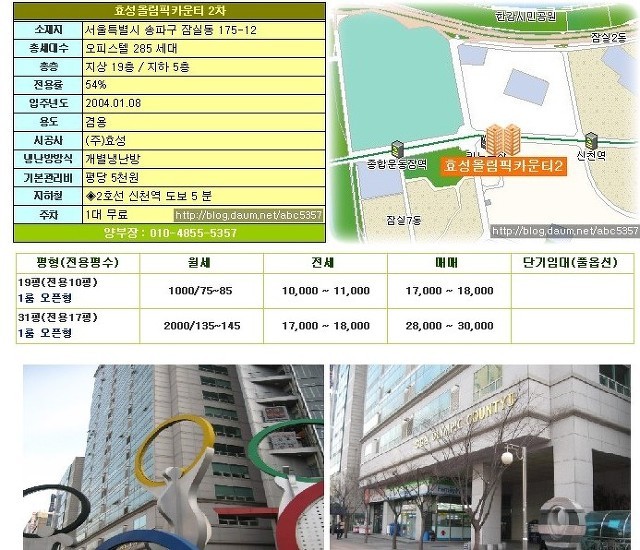 신천종합가스 이미지