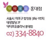 포유메이크업 이미지
