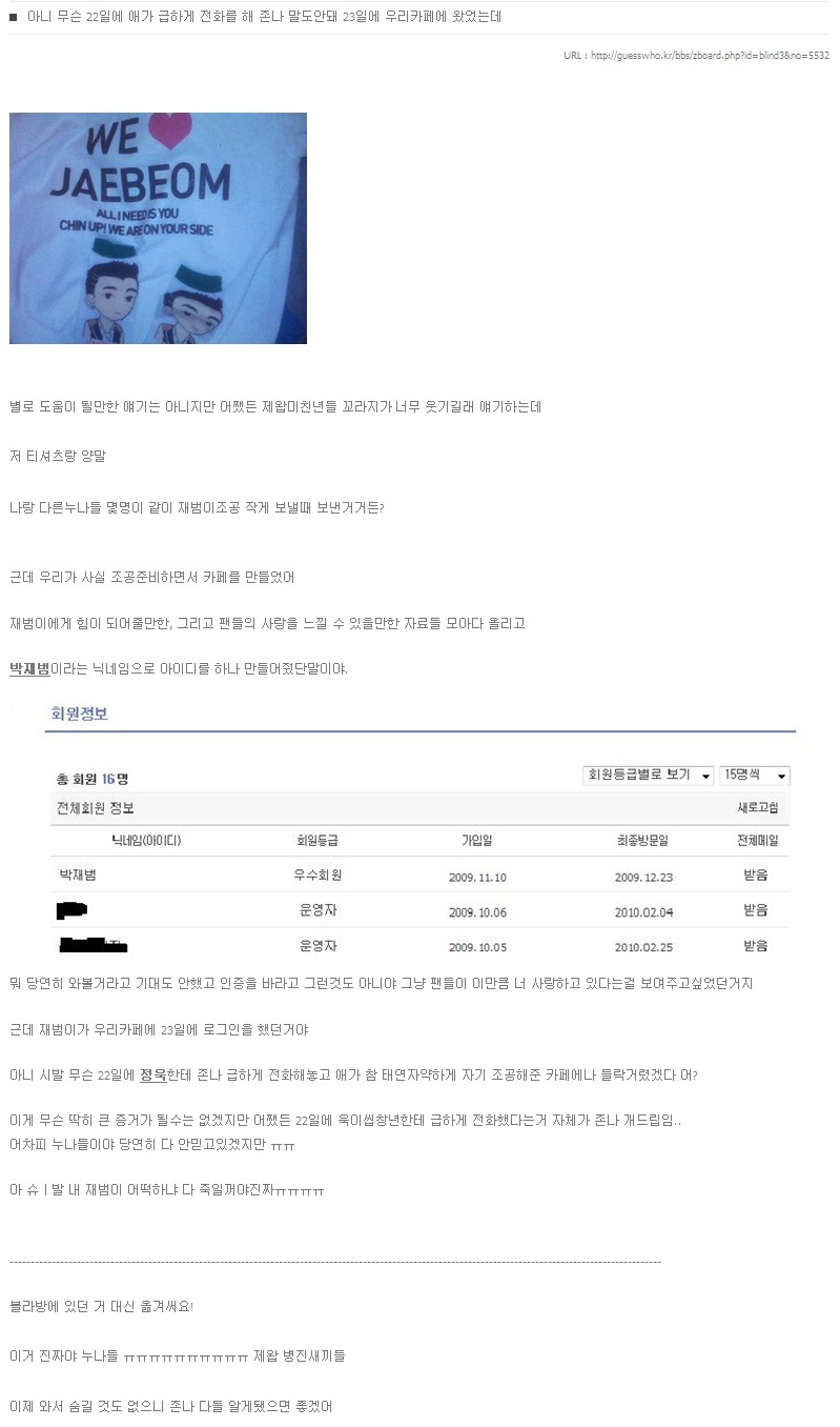 베티 이미지