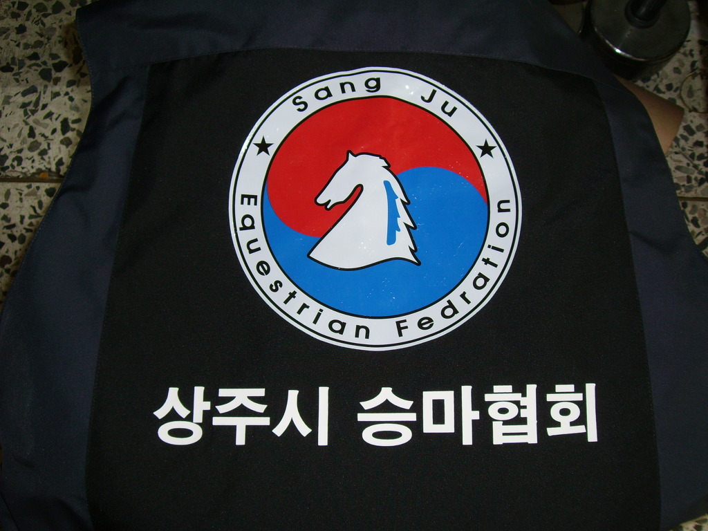 국기사 이미지