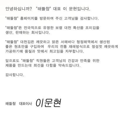 해뜰참 이미지