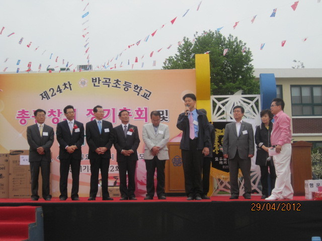 반곡초등학교 이미지