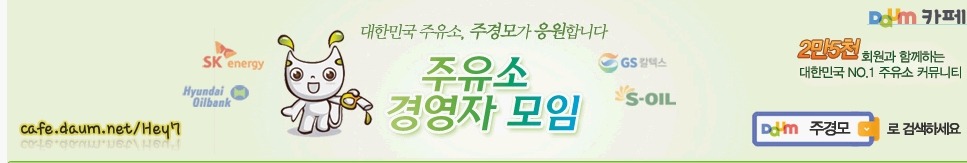유카스에너지 이미지
