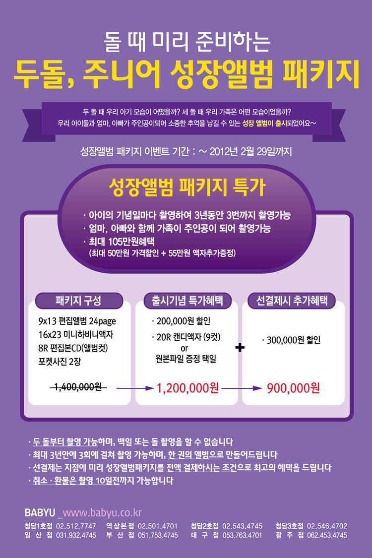 쥬니어 이미지