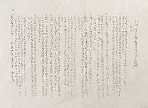 117AB4374E3F88ED0C93B5
