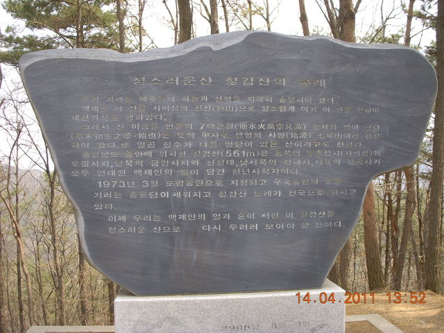 장곡민박산장 이미지