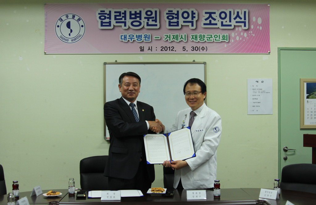 대우의료재단 대우병원 이미지