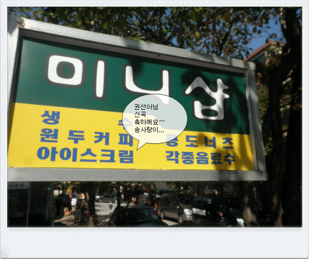 미니샵 이미지