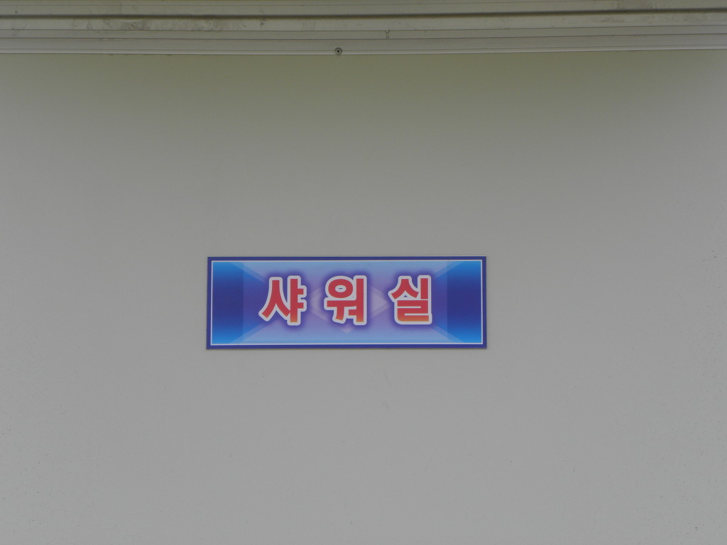 메이저야구연습장 이미지