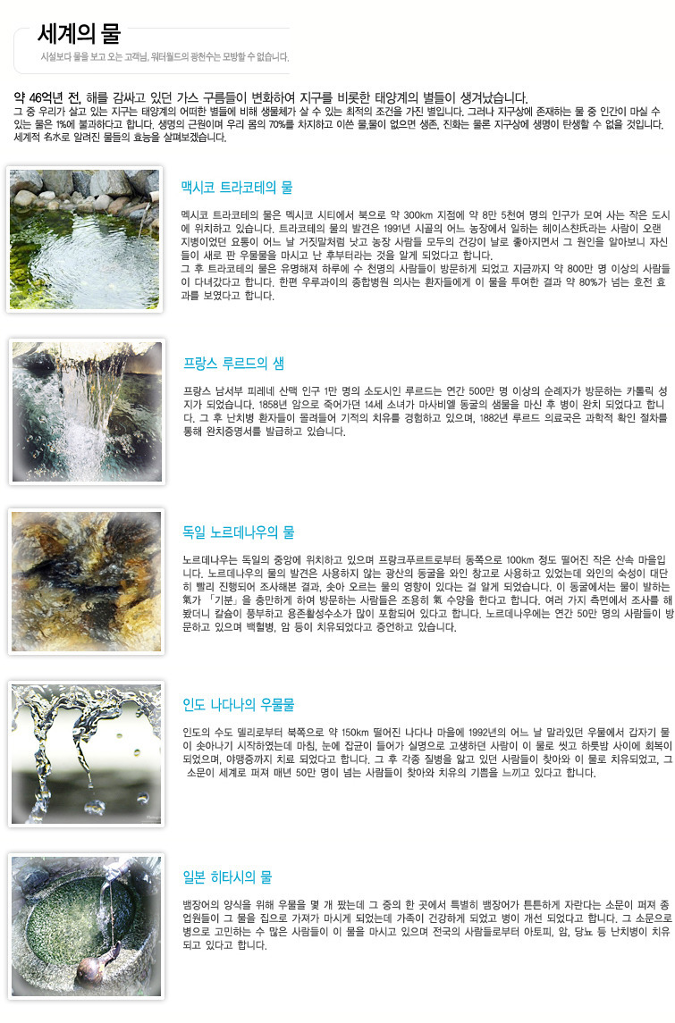 미라클케어 이미지
