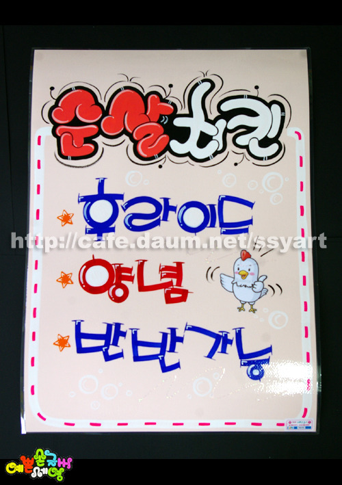 비촌 이미지
