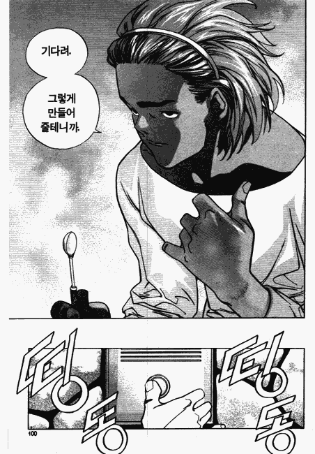 인섭 이미지