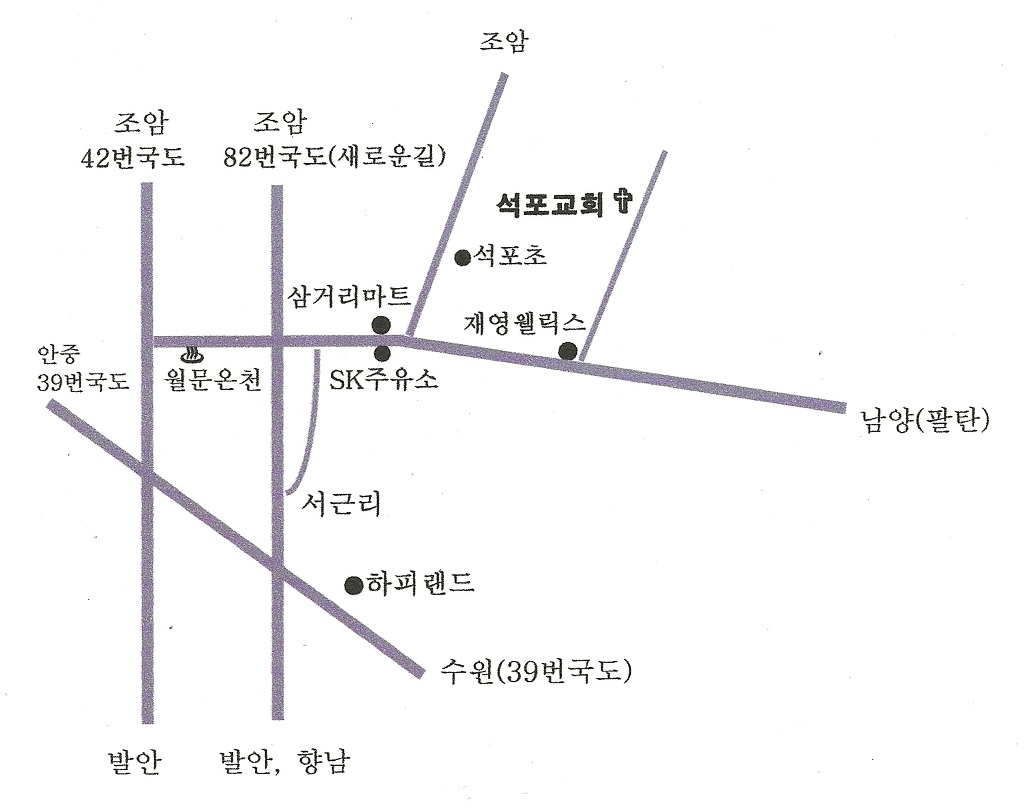 석포주유소 이미지
