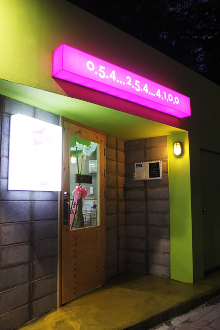 네모인테리어 이미지