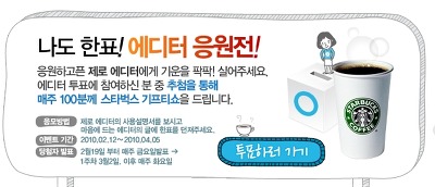 된장녀 이미지