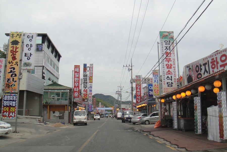예당정육점 이미지