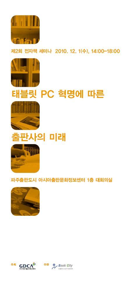 도시PC 이미지