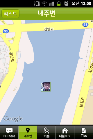 하이데어 이미지
