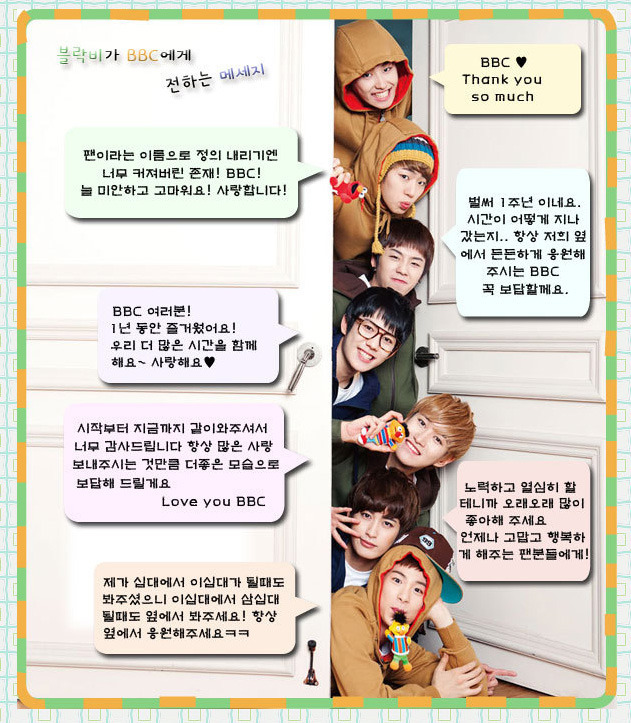 베티 이미지