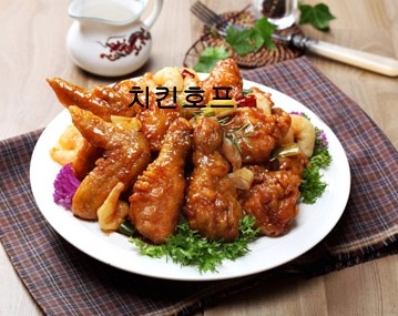 원치킨호프 이미지