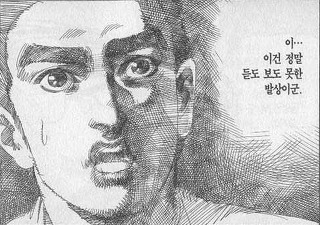 반 이미지