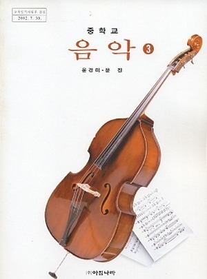 (주)음악나라 이미지