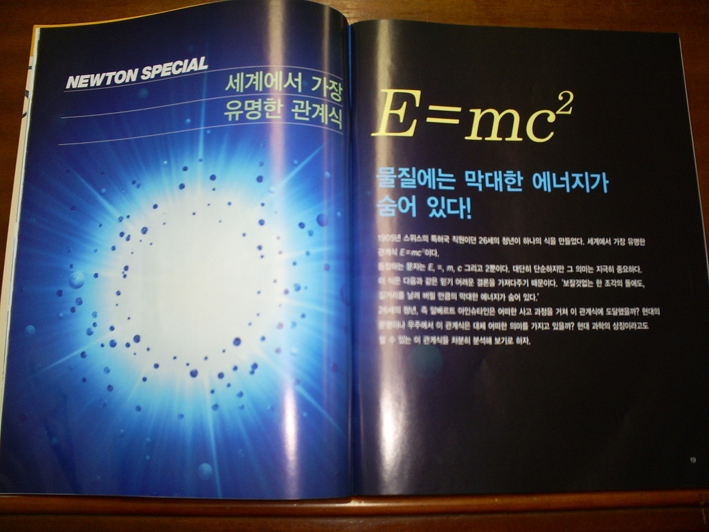 엠씨(MC) 이미지