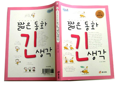 동화컴퓨터 이미지