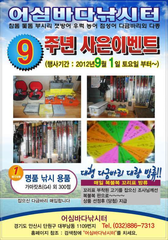 어심 이미지