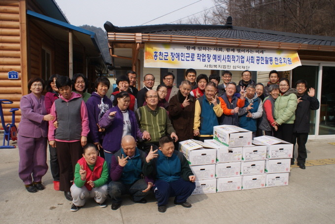 홍천군 장애인 근로작업장 이미지